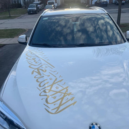 The Shahada — Premium Calligraphy Car Decal