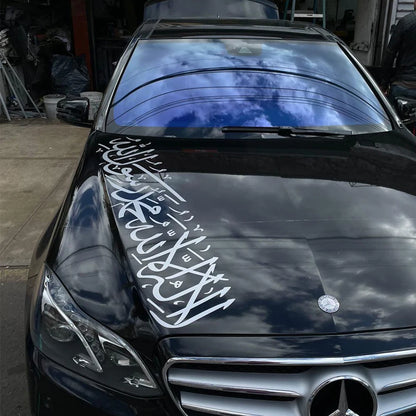 The Shahada — Premium Calligraphy Car Decal