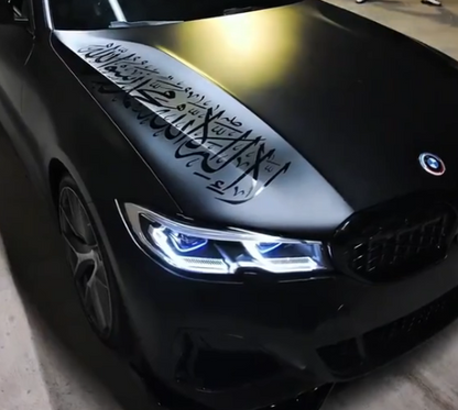 The Shahada — Premium Calligraphy Car Decal